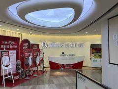 -牙博士口腔品牌连锁(杨浦店)