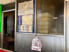 -源香斋糕点(天津店)