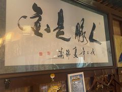 -千羽鹤海鲜居酒屋Bistro(大望路店)