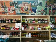 零售区-赵府街副食店