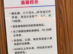 -美年大健康体检中心(红岭分院)