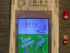 -上海中心大厦·地下停车库