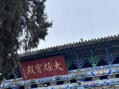 -五泉山公园