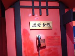 -长藤鬼校(观音桥店)