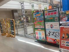-昂立青少儿成长中心(普陀中环百联校区)