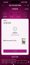 点击看大图 -Yestar 嘉兴艺星医疗美容医院