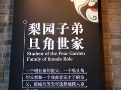 -梅园
