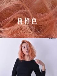 -CARR SALON