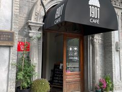 -1901 Cafe(西四店)