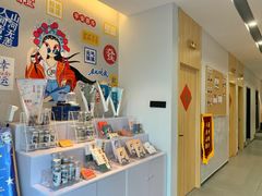 -艺师傅盲人按摩(江浦大润发店)