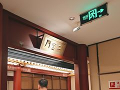 -京味斋·烤鸭·北京菜(安贞店)