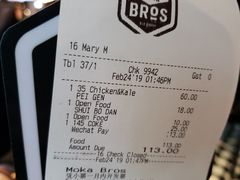 -Moka Bros 摩卡站(西单大悦城店)