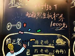 -OneFit健身(汇锦城店)