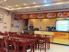 -王興記(南禅寺店)