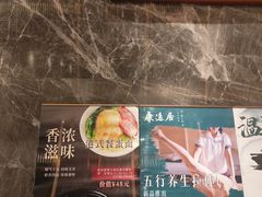 -康逸居·始于2002(海安店)