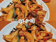 爆炒羊玉环-秘小馆·砂锅羊棒骨(阳曲路店)