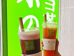-奈雪的茶(凯德新都心店)