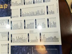 -仁信老铺(华盖路店)