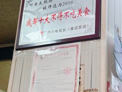 -叶老大肥肠