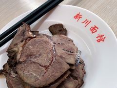 -新川面馆(新街口起源店)