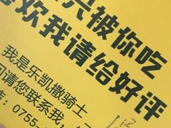 -乐凯撒披萨(蛇口花园城店)