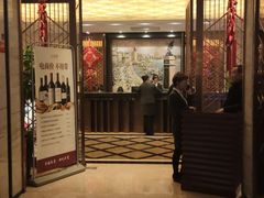 -上海小南国(国发店)