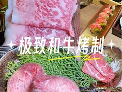 -牛道·和牛九食(市府恒隆广场店)