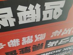 -鲁C·尚小炉·淄博烧烤(市北店)