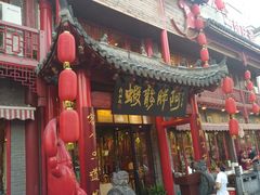 门面-阿胖龙虾小海鲜(宁国南路总店)