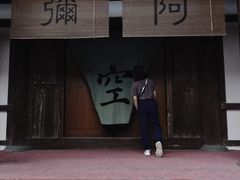 -龙兴寺