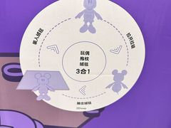 -山姆会员商店(亦庄创意生活广场店)