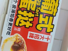 -味多美蛋糕(亚非大厦店)