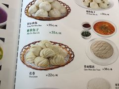 菜单-同心春餐饮(富宁街店)