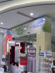 -杭州奥拉克医疗美容门诊部