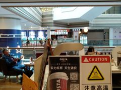 -COSTA COFFEE(恒基名人购物中心店)