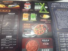 -木王宴语·野生鲜菌火锅(玉河店)