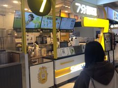 -7分甜(栖霞万谷慧店)