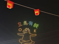 -芜湖方特东方神画