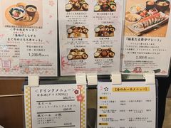 -阪急百货店(梅田总店)