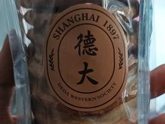 -德大西餐社