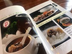 菜单-桑吉林新派藏餐·汤锅·川菜