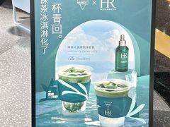 -Manner Coffee(深圳福田大中华店)