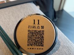 -江南厨子·品苏杭(深圳万象城店)
