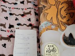 -津乐园(中山路店)