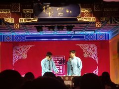 -德云社(三里屯店)