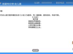 -中公教育考公考编·专升本·考研(河西校区)