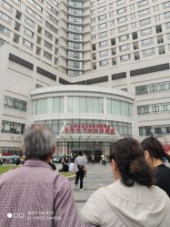 -中国福利会国际和平妇幼保健院(徐汇院区)