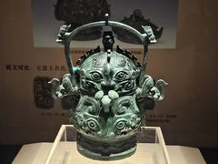 -广西壮族自治区博物馆