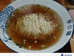 -李公面(星尚邻里店)