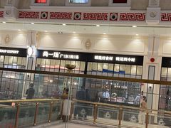 -尚一汤·粤菜海鲜(环球港店)